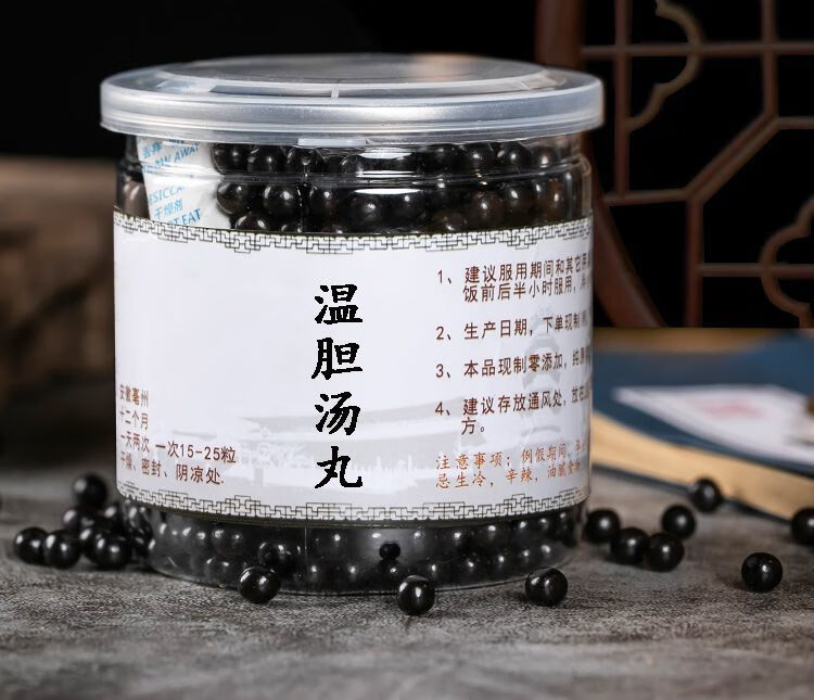 温胆汤丸 真材实料温胆汤北京品质原料200g 200g【图片 价格 品牌