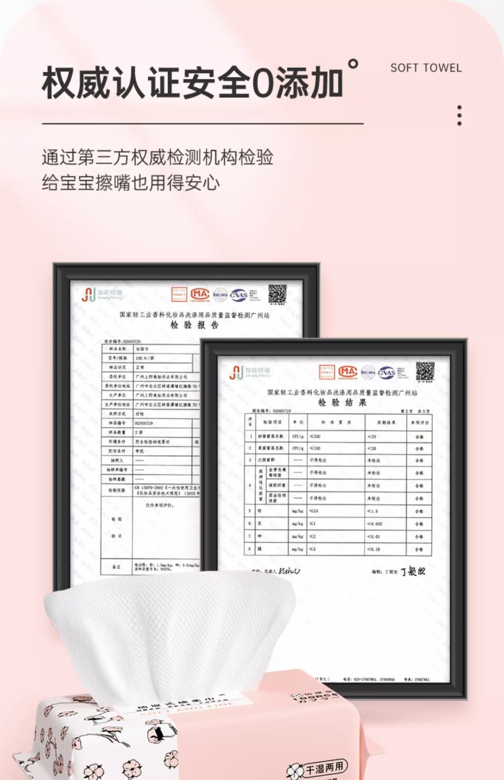 拉美拉洗脸巾一次性珍珠纹擦脸巾便携不掉屑洁面巾纯棉卸妆棉片干湿两用 128抽珍珠纹（共3包）
