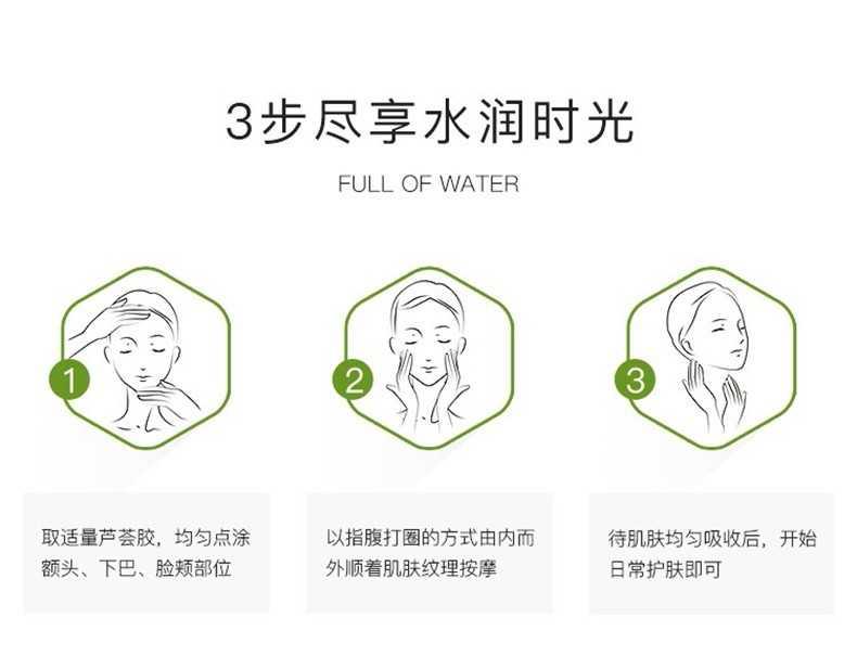 寻荟记芦荟胶补水保湿晒后修护凝胶滋润痘肌护肤品男女学生 【大瓶】芦荟胶200g