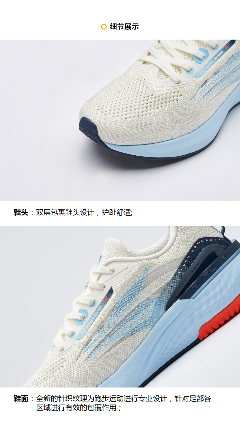 361度跑步鞋_361° E韧 男子跑鞋 672212214F