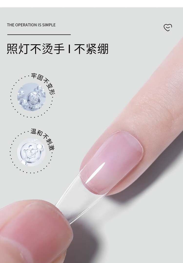 恩妮诗固态贴片胶穿戴甲黏合胶水持久牢固贴甲片粘合剂美甲店专用 穿戴甲固态贴片胶 20g【推荐】