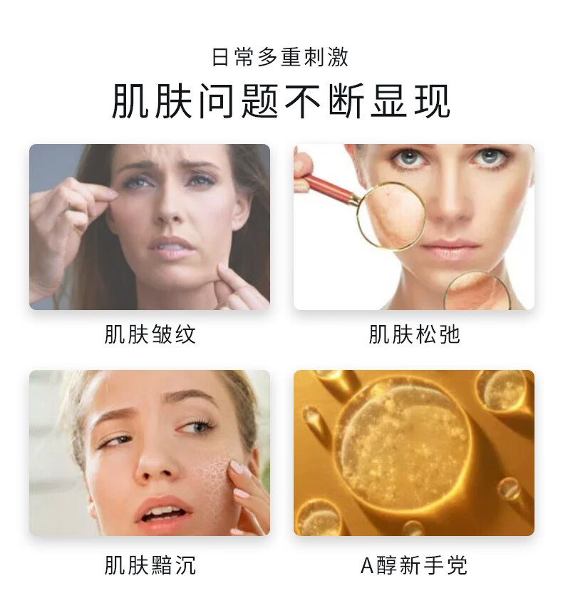 慕拉得（Murad）A醇塑颜修复面部精华视黄醇晚霜 紧致抗皱 美版A醇精华 30ml