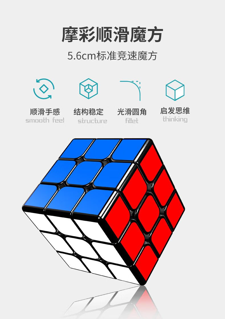 四阶魔方磁力智能黑色三阶二五套装全套顺滑儿童比赛专用初学者玩具3