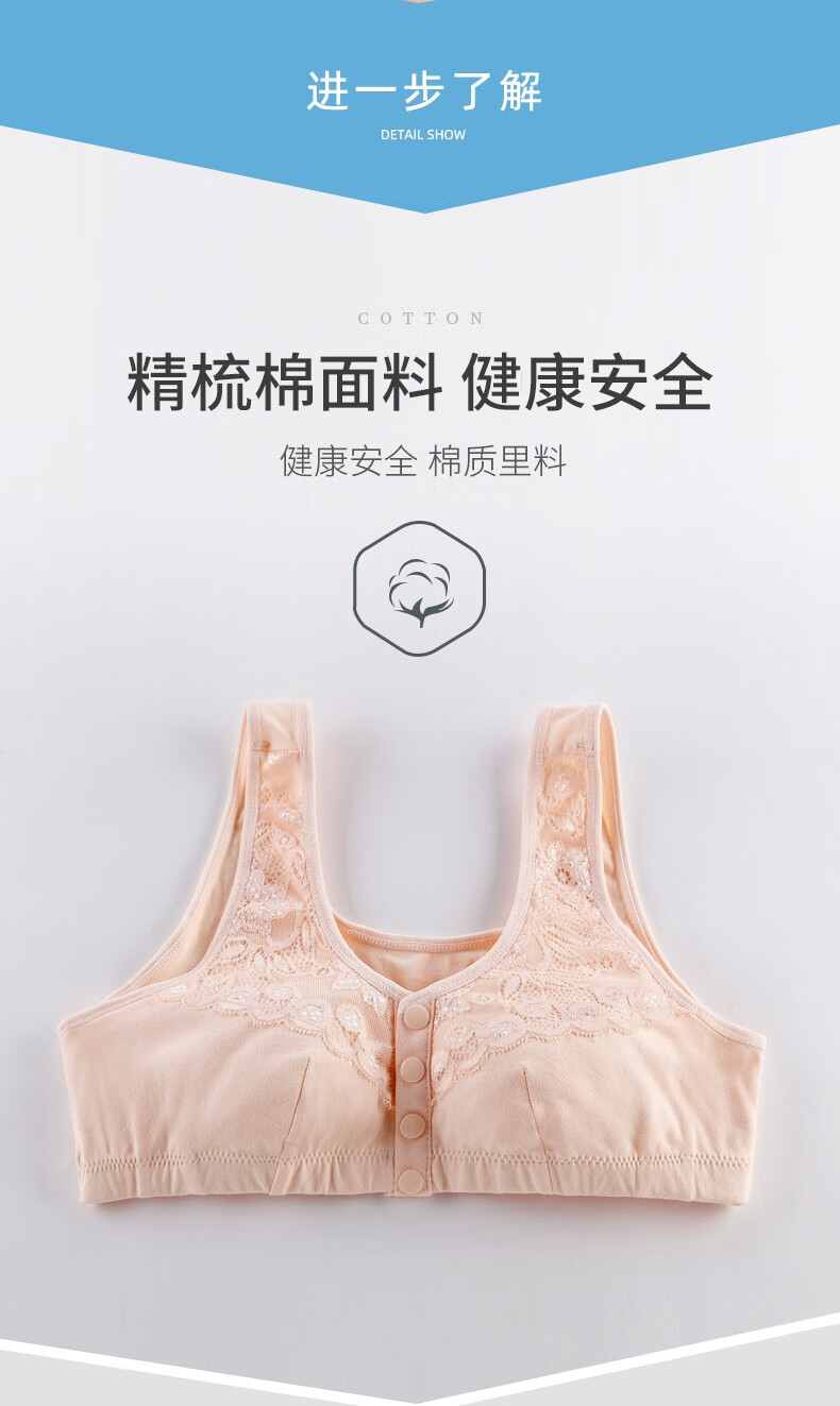 乳腺癌术后专用内衣文胸女乳腺切除假胸假乳房轻质硅胶草籽内衣夏季