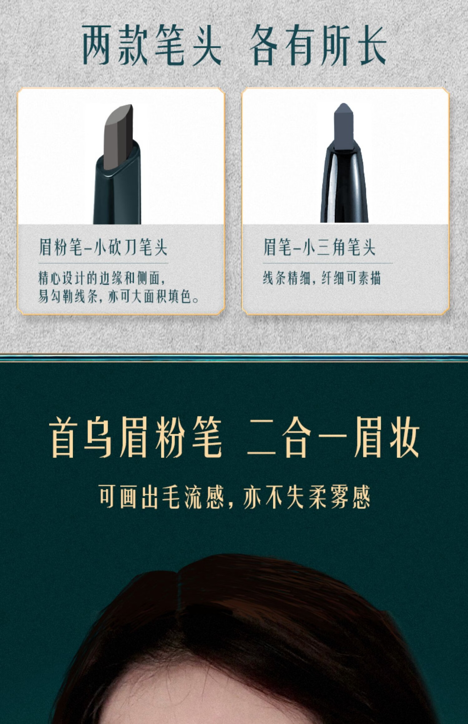 花西子眉笔砍刀版眉粉笔顺滑持久防水防汗不掉色不晕染 MF05螺黛栗—送2支替换装
