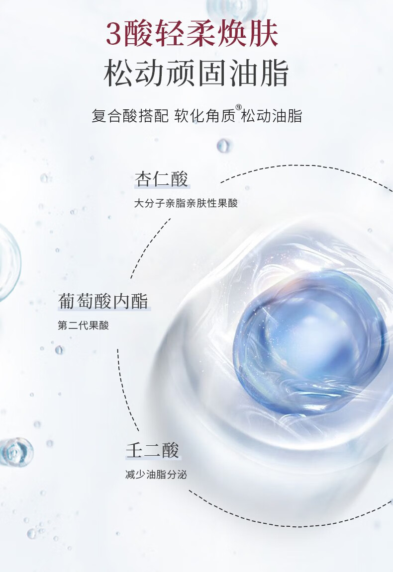 艾遇（AUOU）泥膜深层清洁面膜女涂抹式泥膜 210g