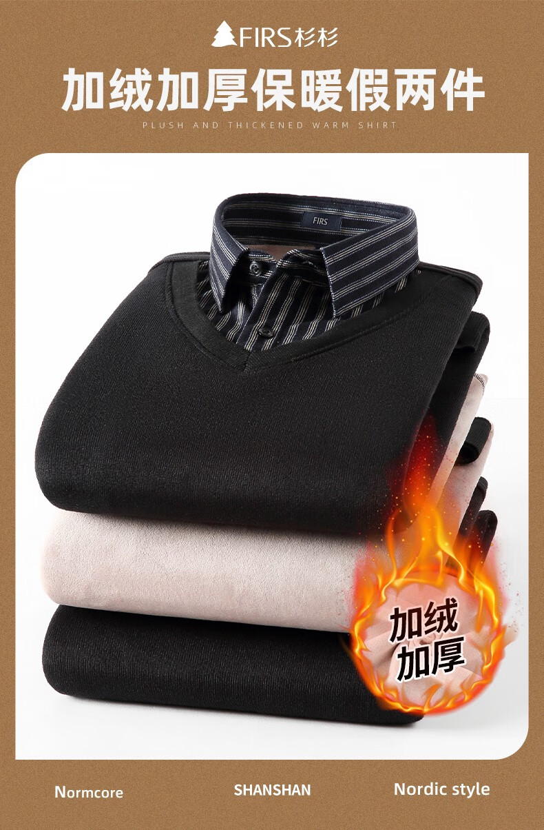 杉杉假两件加绒加厚针织衫男 冬季新款中年商务休闲套头保暖毛衣 FQM2142106-6黑色蓝格 XL(175/92A)