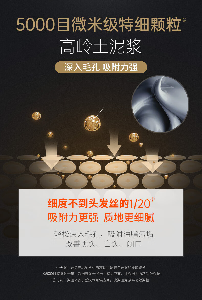 膜法世家面膜绿豆泥膜清洁毛孔去黑头祛痘控油绿豆泥面膜涂抹式魔法世面膜 绿豆泥膜祛痘版+黑豆泥膜