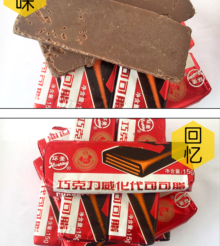 威化饼干九州威化饼干童年回忆老式威化600克