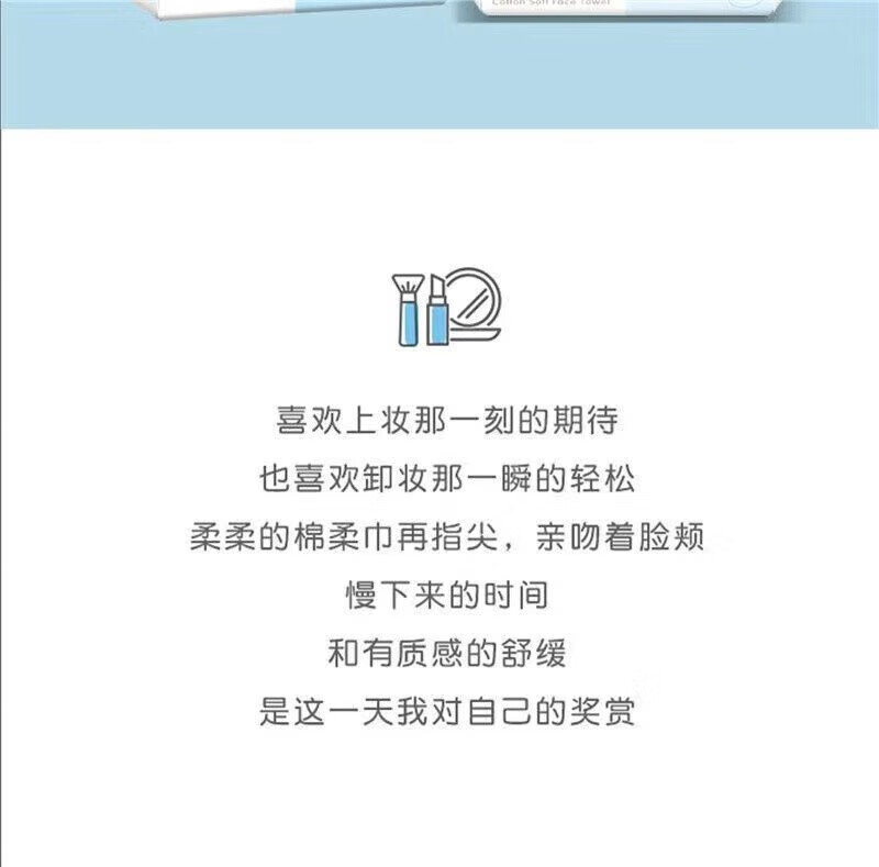 梨梦生活梨梦生活梨梦生活美妆专用棉洗脸加厚一次性擦抽  5包装