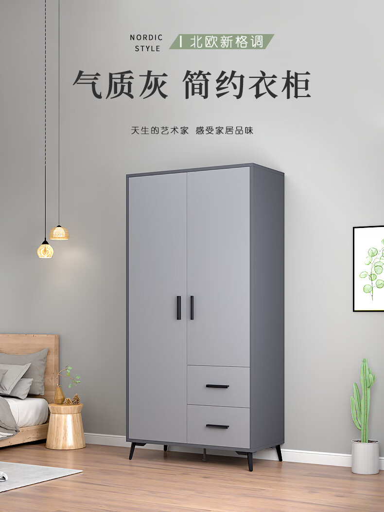 普派衣柜现代简约衣橱柜家用卧室大衣橱子平开门衣柜组合柜轻奢简约 【送货上门+安装】两门双抽60cm