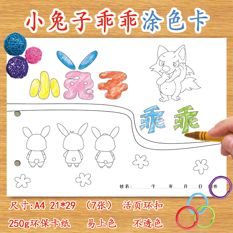 幼儿自制绘本故事书diy材料包小学生幼儿园学前班儿童少儿宝宝子手工