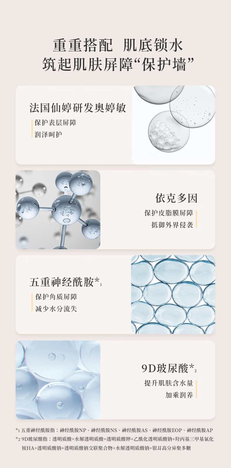 寻荟记芦荟发酵修护乳液单瓶敏感肌补水保湿秋冬季护肤品男女学生