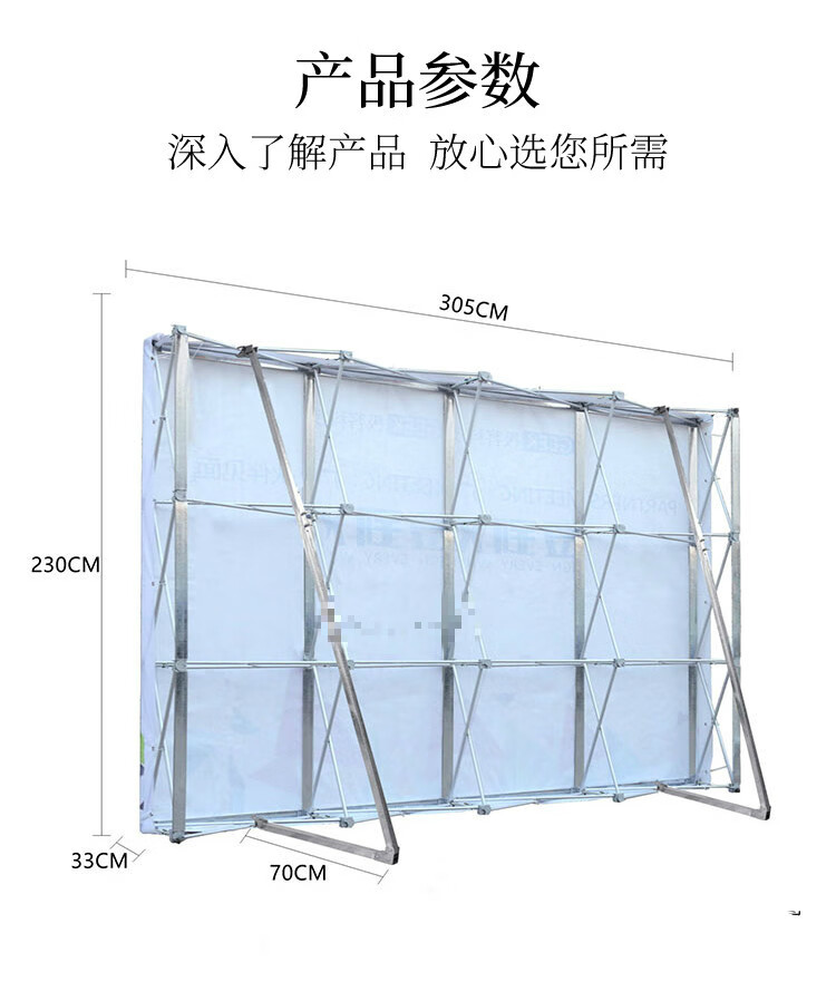 拉网展架折叠海报架大型年会签名签到墙kt板广告展示架伸缩背景架加粗