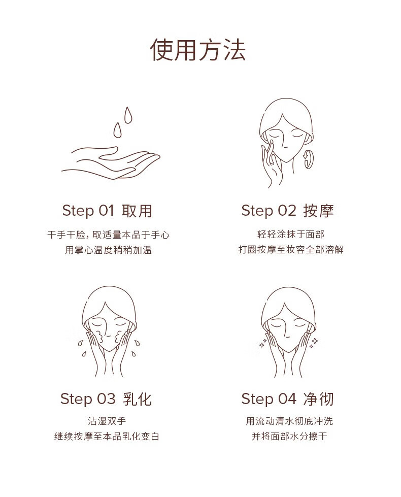 凡茜（Fanxishop） 白茶轻羽卸妆油卸妆乳温和清洁油皮敏感肌卸妆水眼唇脸部平价 轻羽卸妆油150ml