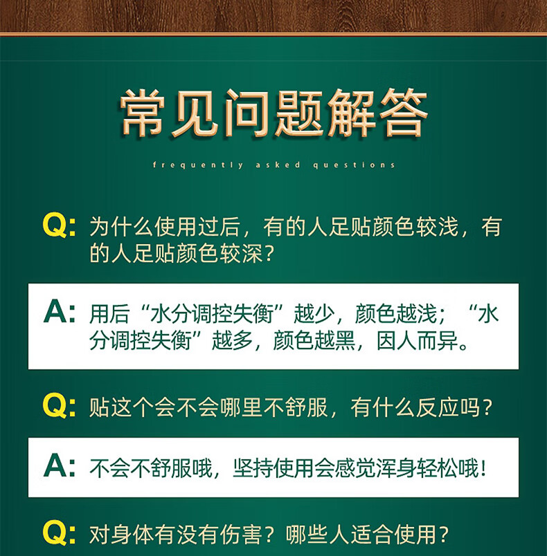 【养生优选】老北京足部贴湿气贴艾草艾叶艾灸贴祛除脚贴发热暖脚睡眠贴养生足底湿气足部贴 老北京足部贴x4盒