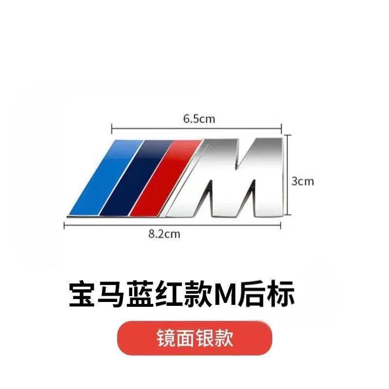 点缤适用于宝马m标3系5系7系运动车身侧标m3m5原装x1x3x4x5x6尾标车贴