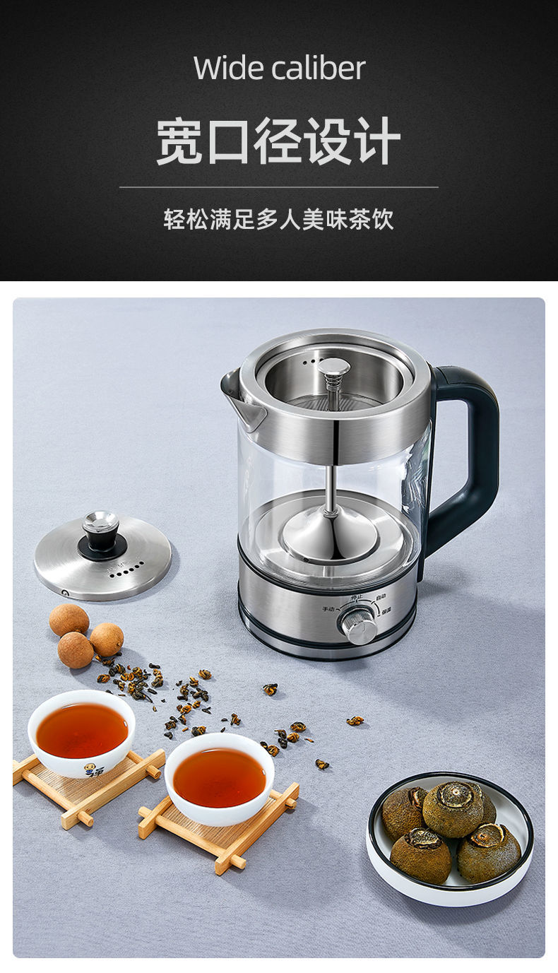 煮茶器黑茶普洱蒸茶器玻璃电热水壶家用全自动保温蒸汽小型煮茶壶旦榄