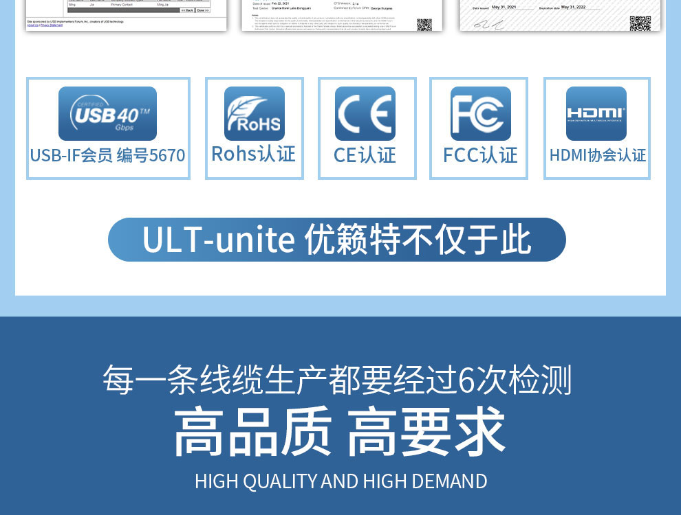 ULT-unite HDMI高清线2.1版8K60Hz 笔记本电脑电视机顶盒显示器投影仪视频连接线 【HDMI2.1升级版8K认证线】影院级别 2米