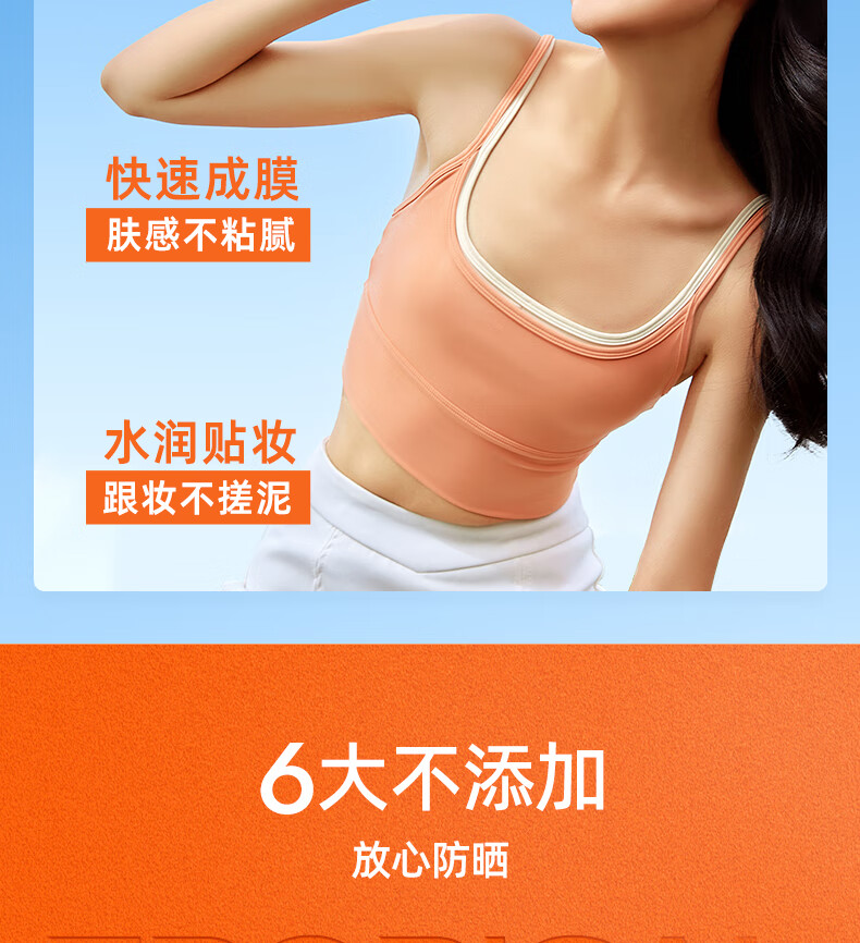 蜜丝婷（Mistine）新版小黄帽防晒霜面部身体隔离紫外线二合一防晒乳男女生军训隔离 23版小黄帽60ml+卸妆巾*2