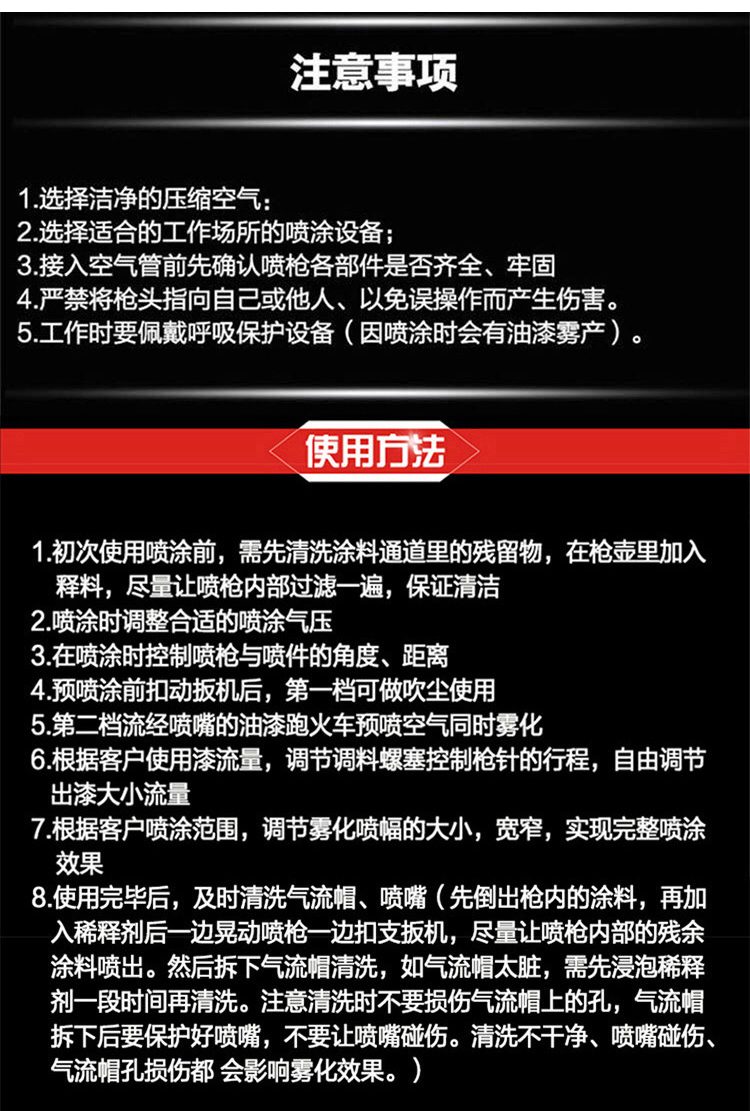 德国瓦而特瓦尔特warte喷枪seba汽车油漆喷漆枪钣金喷漆枪德国瓦而特