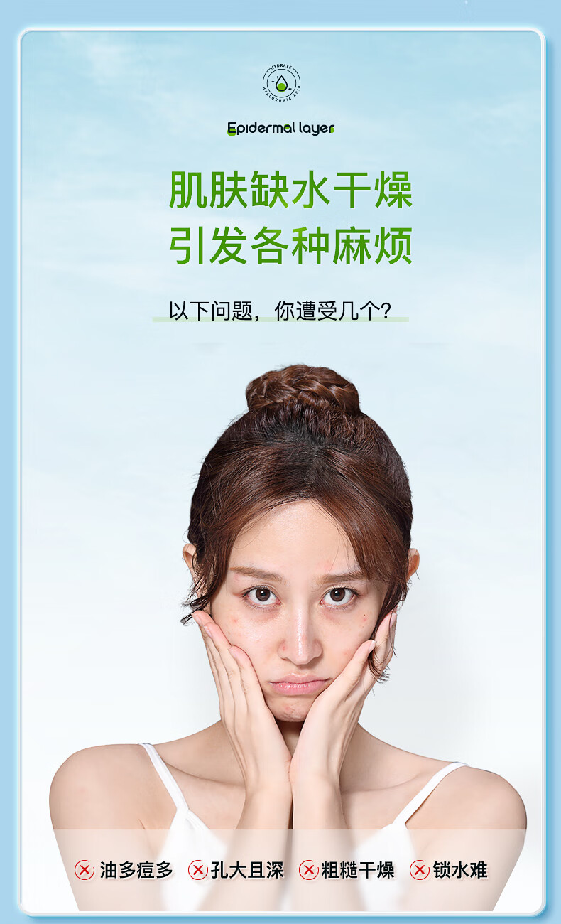 碧然堂积雪草玻尿酸面膜补水25ml*28片补水保湿面膜男女士学生可用敏感 积雪草玻尿酸面膜25ml*14片*2盒