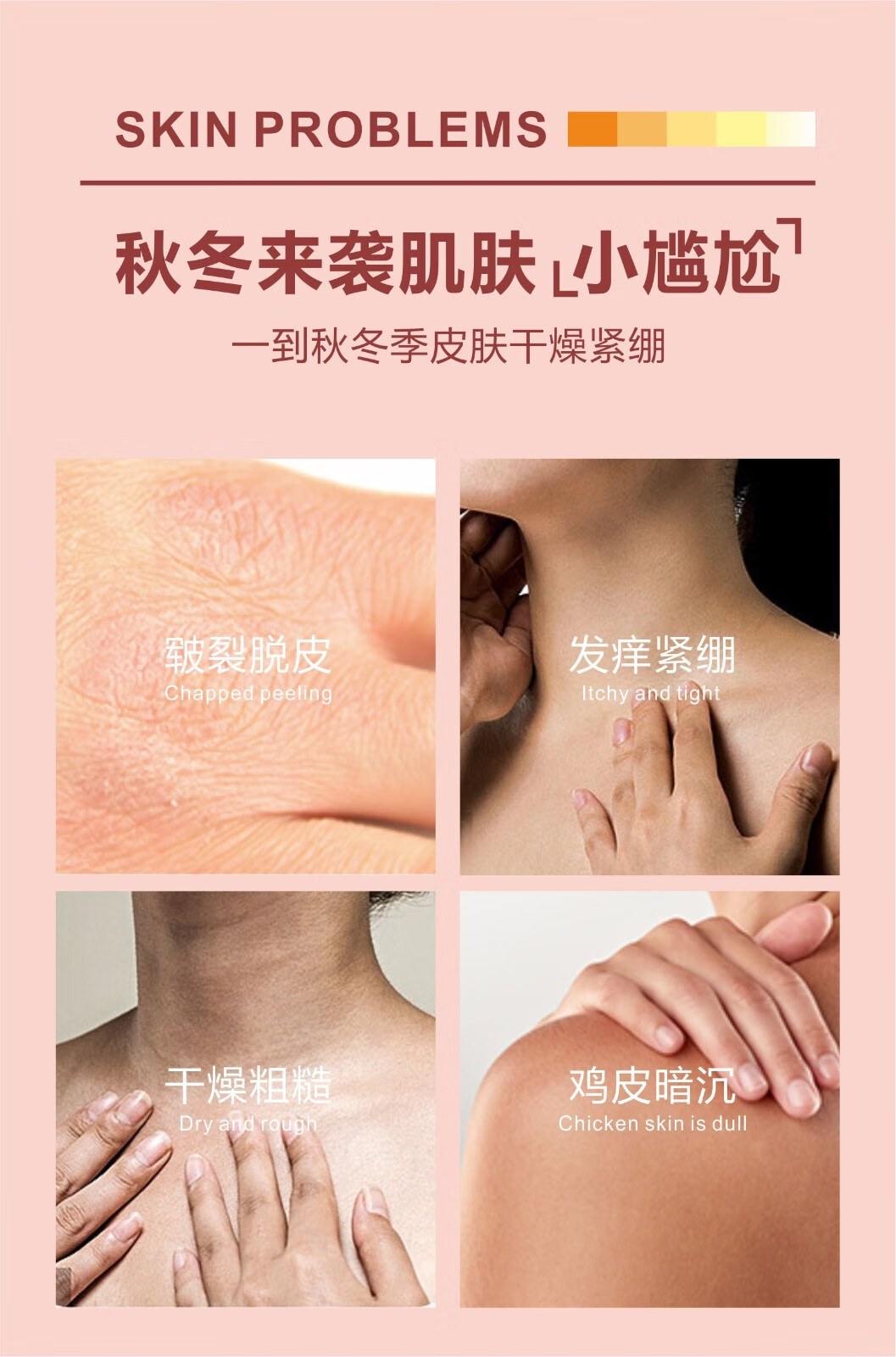 话语 凡士林保湿身体乳保湿补水提亮细腻水嫩细滑肌肤持久留香 1瓶