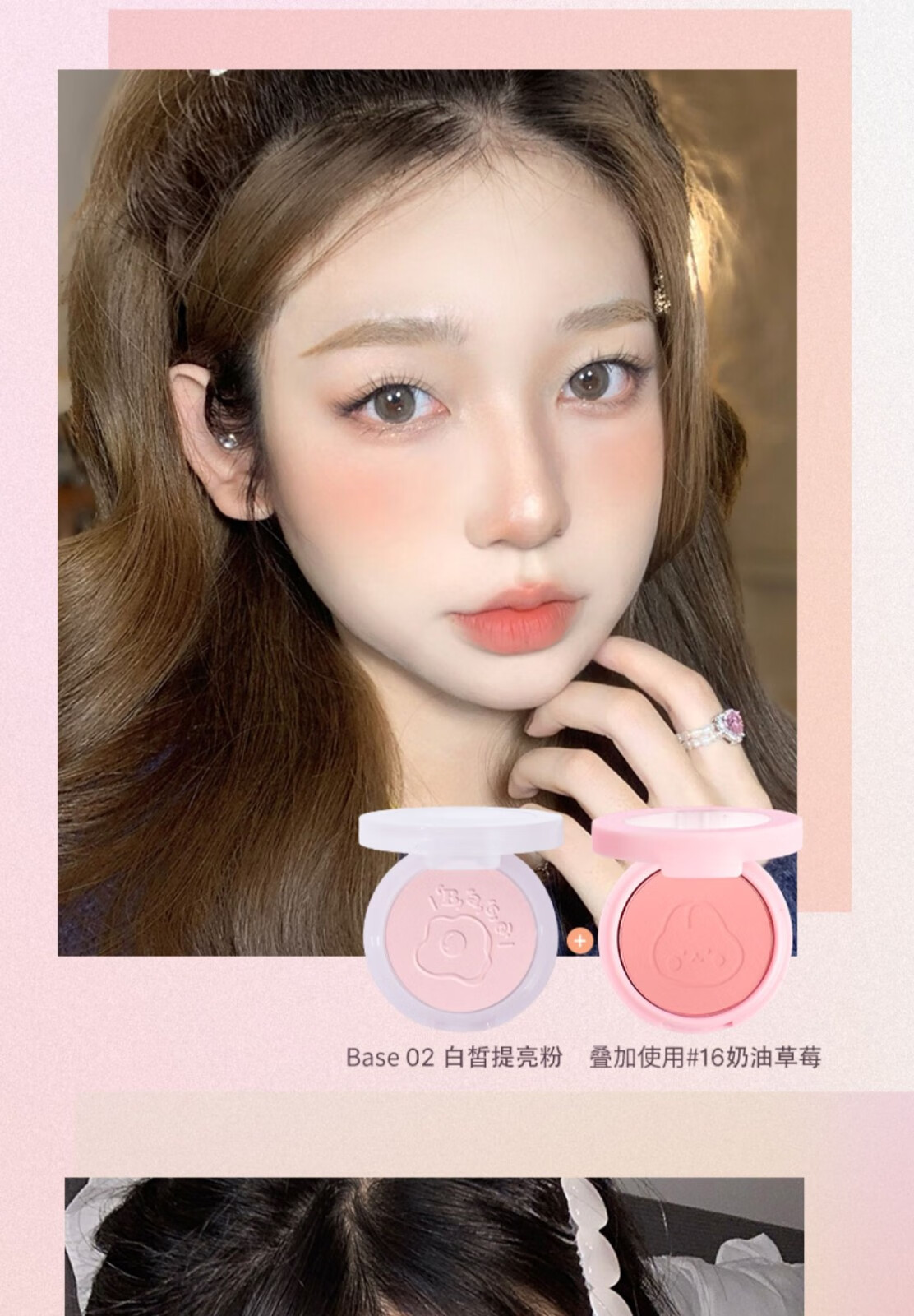 JILL LEEN肉粉腮红蜜桃粉珠光带闪哑光防水 奶油橘提亮肤色彩妆女 01baby粉