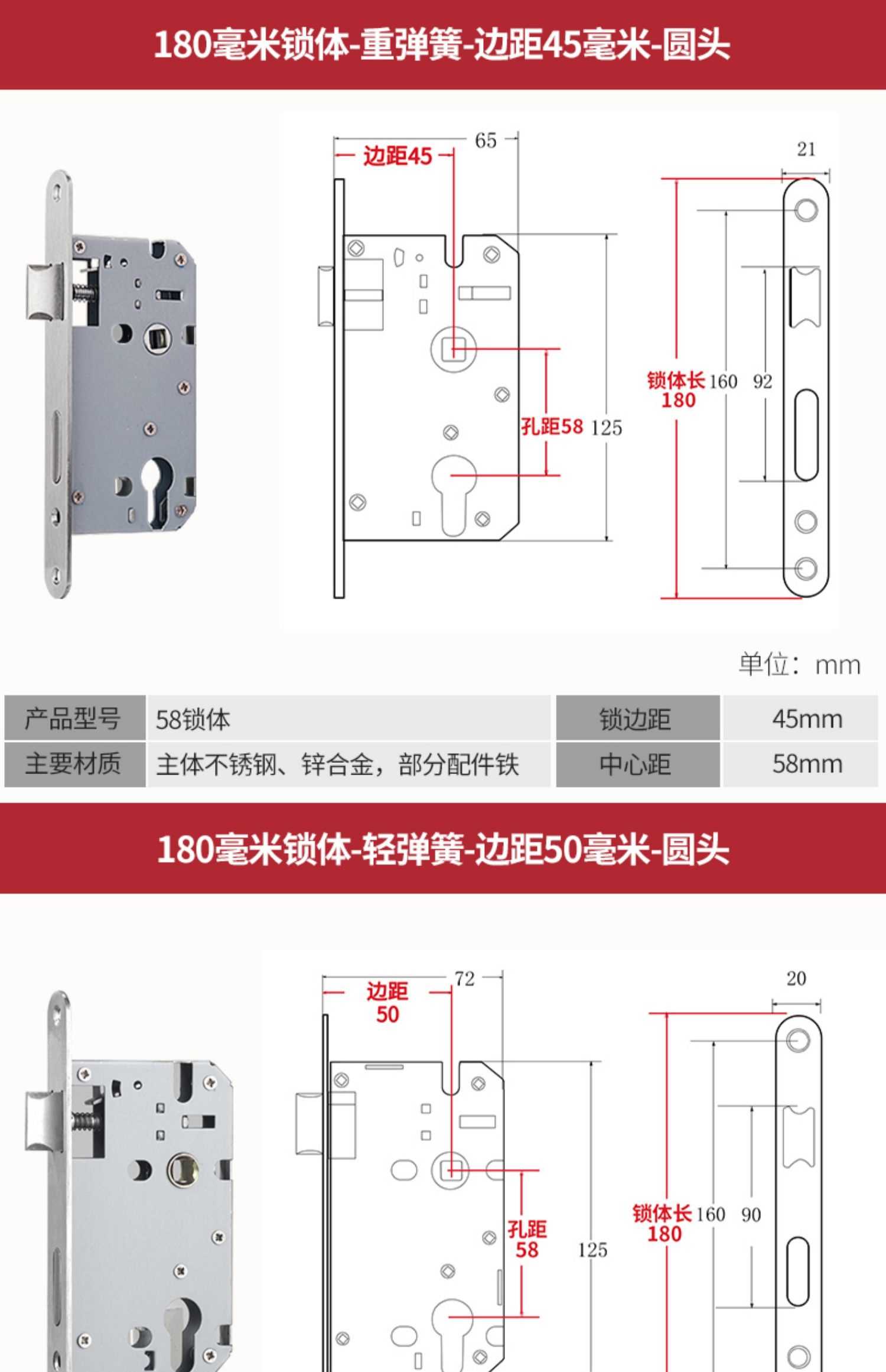 锁体家用室内卧室锁舌门锁配件通用型木门锁房门锁芯锁具锁心房间125