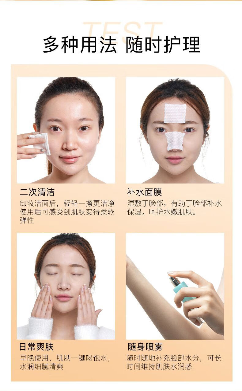 泉能膜法湿敷爽肤水面部滋润高保湿化妆水清爽控油发光水 爆 润泽清透爽肤水400ml
