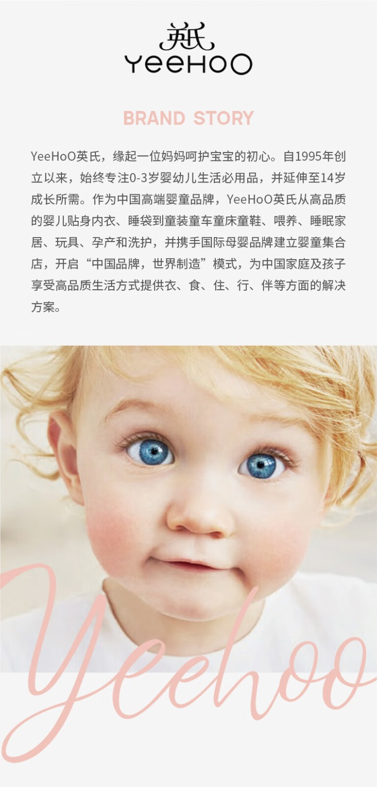 英氏（YEEHOO）新生婴儿日常棉签螺旋双头宝宝新生幼儿耳鼻专用清洁棒200支 【600支】螺旋+双头款