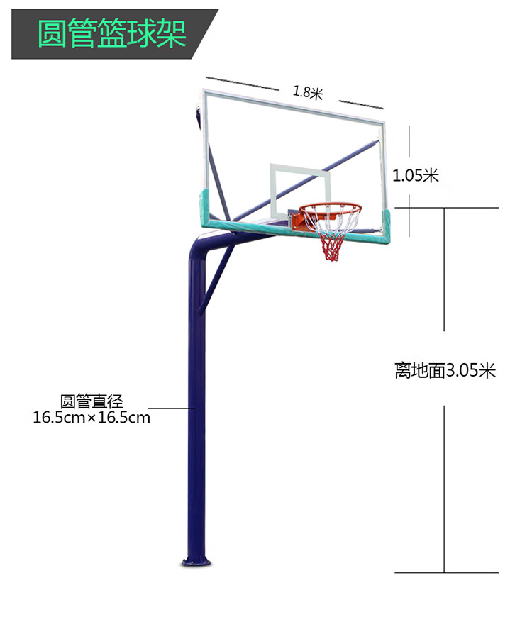 新款博森特地埋式篮球架户外成人标准篮球架配钢化玻璃篮板地埋式绿色