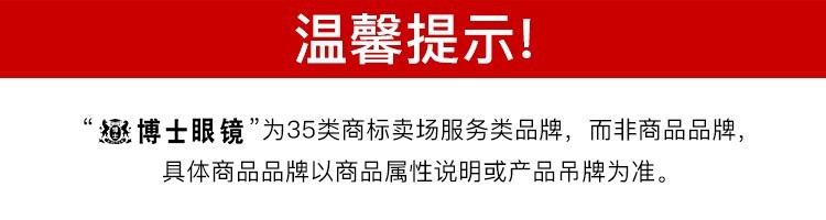 依视路（ESSILOR） 【配镜套餐】博士眼镜新款男女眼镜框商务时尚多款可选配光学镜片近视眼镜架 钛架-全框-T005-黑色 镜框+钻晶A4 1.60依视路非球面镜片