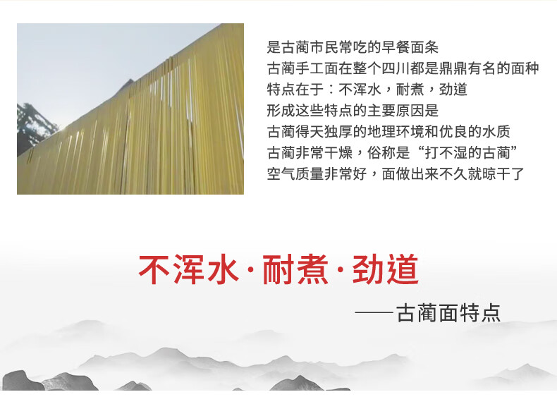 四川泸州古蔺特产挂面鸡蛋面水面农家干面食用碱性细面条家用鸡蛋面