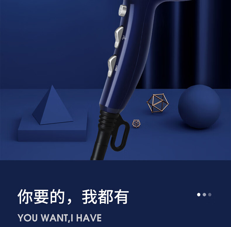 康夫电吹风机大功率家用理发店发型师发廊专用专业不伤发冷热风筒