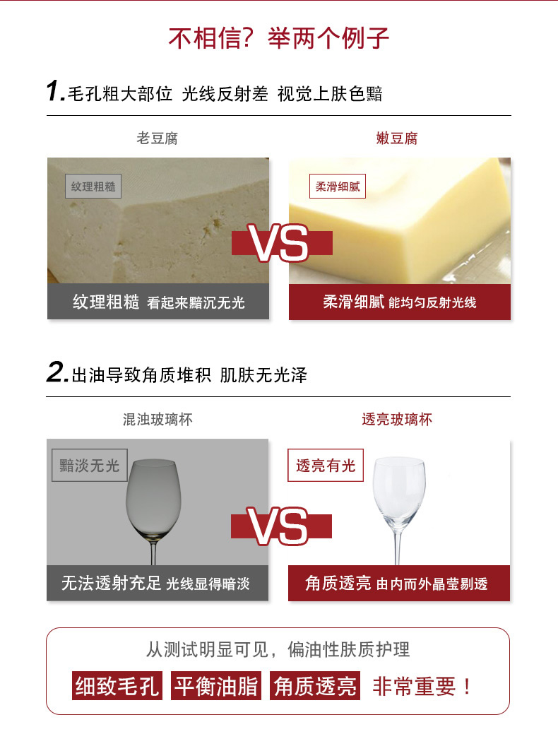 牛尔牛尔红薏仁毛孔细致晚安冻膜紧致抗皱保湿提亮肤色免洗睡眠面膜 红薏仁冻膜单盒