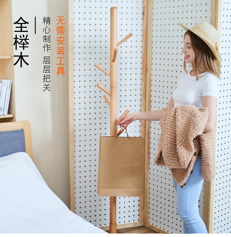 瑞美特转角衣帽架衣服架挂衣架落地实木卧室宿舍简约家用单杆式省空间 榉木衣帽架 木色