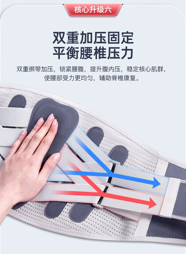养生日记护腰带腰间盘突出医用腰肌劳损腰托腰椎夏季男女腰围腰疼自发热保暖热敷腰脱固定器护具腰部按摩薄款 金秋健康礼L码（腰围70-107）2尺1-3尺2 钢板支撑