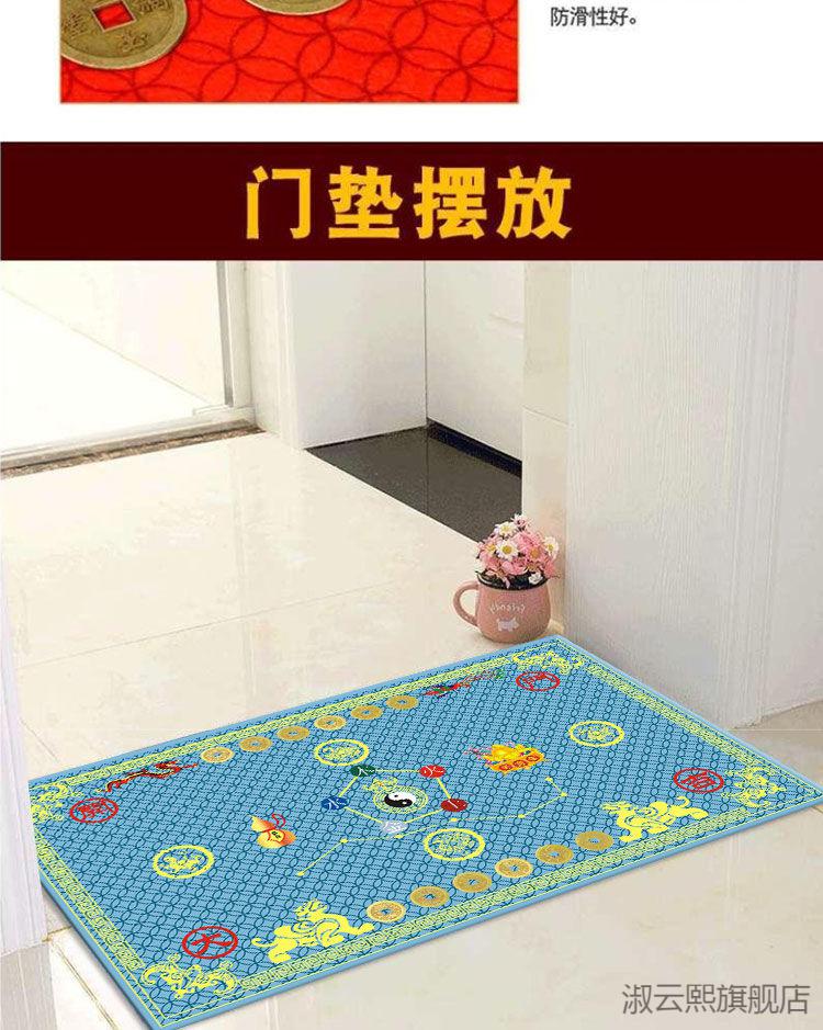 风水进门脚垫风水地垫五行线装五帝钱貔貅聚宝盆进户门垫玄关防滑风水