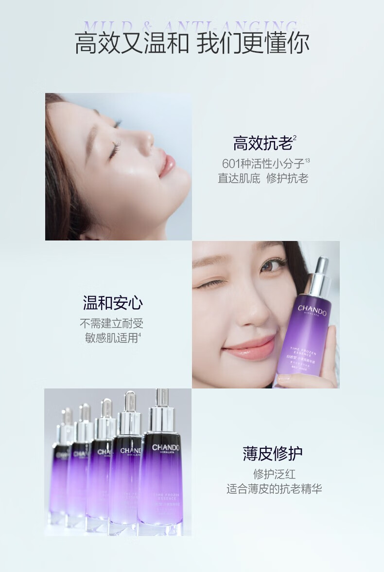 自然堂小紫瓶精华第五代抗皱保湿提亮紧致毛孔滋润修护精华液新年礼物女 小紫瓶精华霜55g