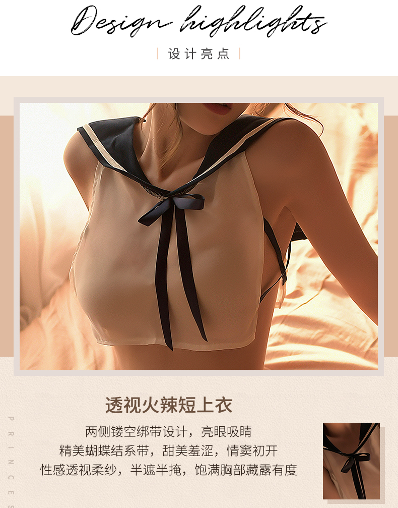 情绪内衣性感jk校园诱惑透明衣服情绪睡衣套装蓝色水手服秘书2双模特