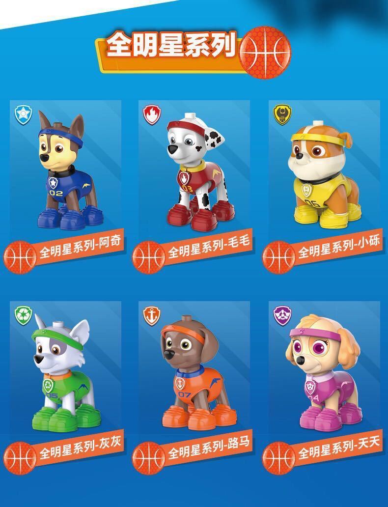 汪汪队立大功玩具全套变形狗狗阿奇天天回力车拼装玩具儿童元旦节礼物