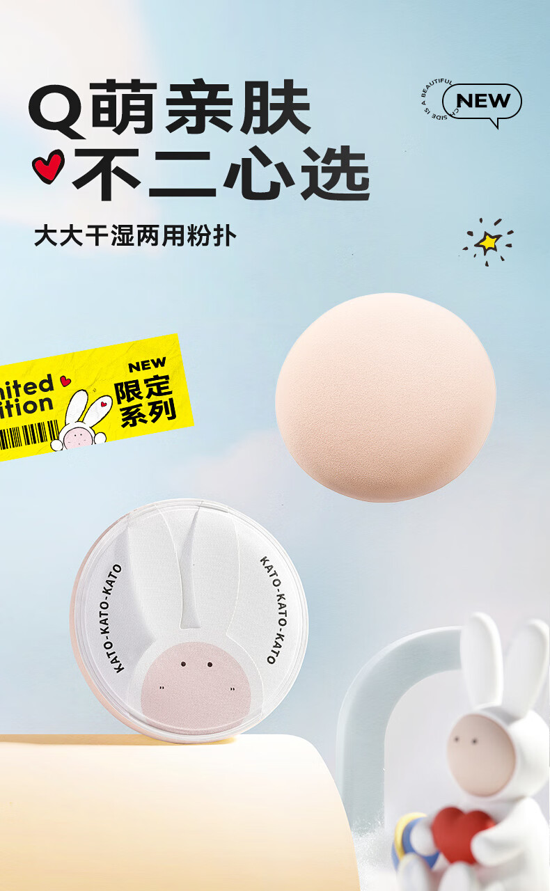 KATO-KATO 不二兔联名彩色散粉定妆散粉蜜粉面纱定妆喷雾控油遮瑕不脱妆 【联名散粉】紫色的7g
