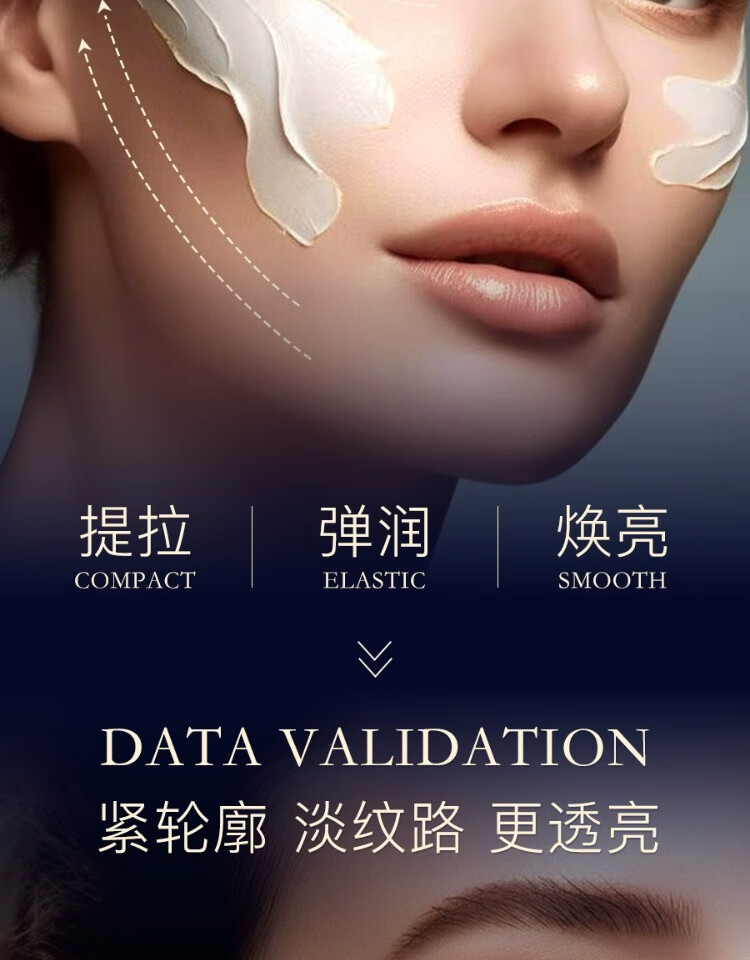 润熙泉 【老爸测评】赋颜紧致菁华霜 华熙生物抗皱淡纹补水保湿胶原面霜 50g