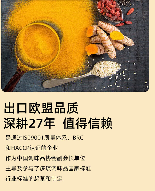 安记咖喱块家用黄咖喱调味料原味微辣中咖喱100g3盒口味1盒辣组合装咖喱100g*3盒 三口味各1盒100g*3详情图片12