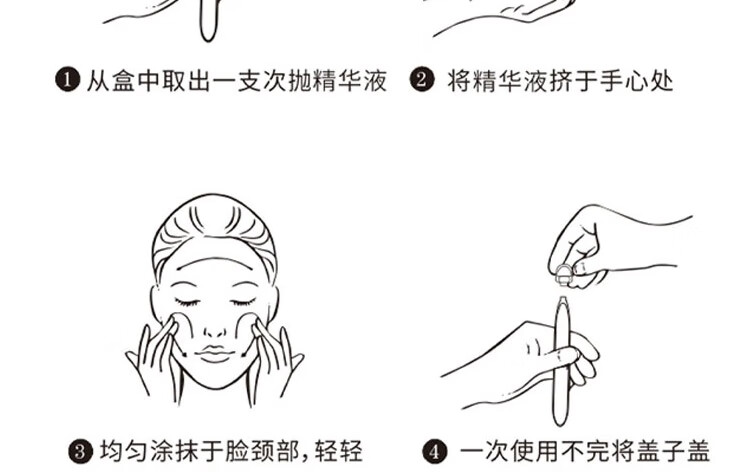 娇润泉二裂酵母次抛精华液紧致淡纹收缩补水保湿修护细致七老板推荐款 精华液(共到手45支）