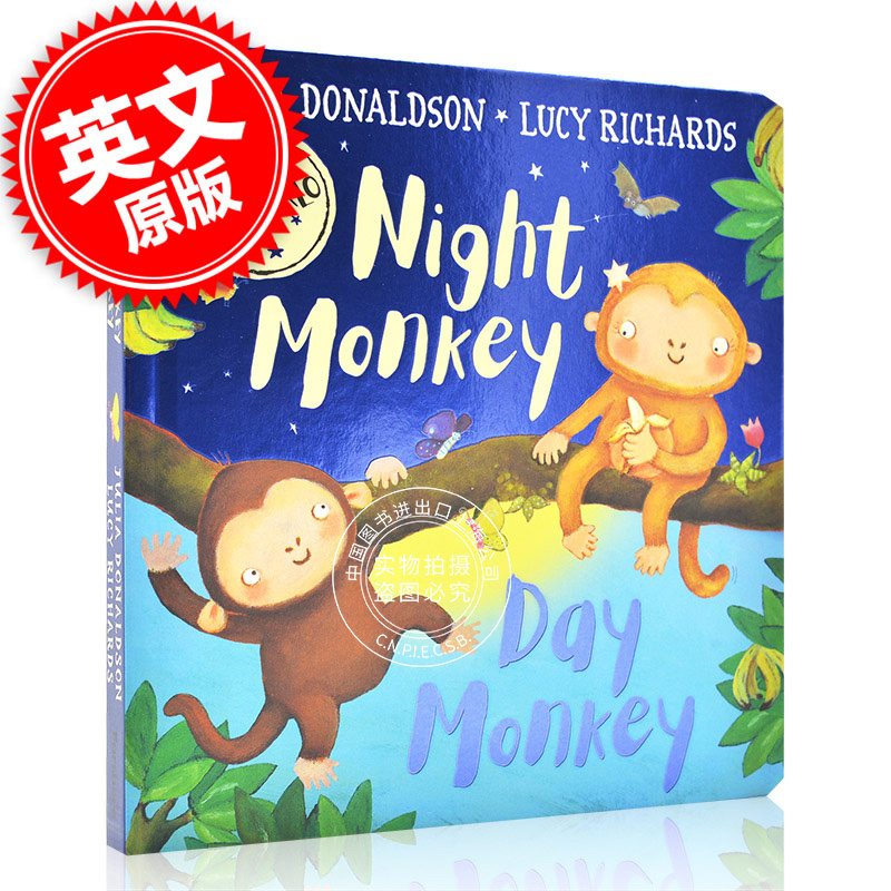 现货夜猴日猴儿童纸板绘本书英文原版nightmonkeydaymonke