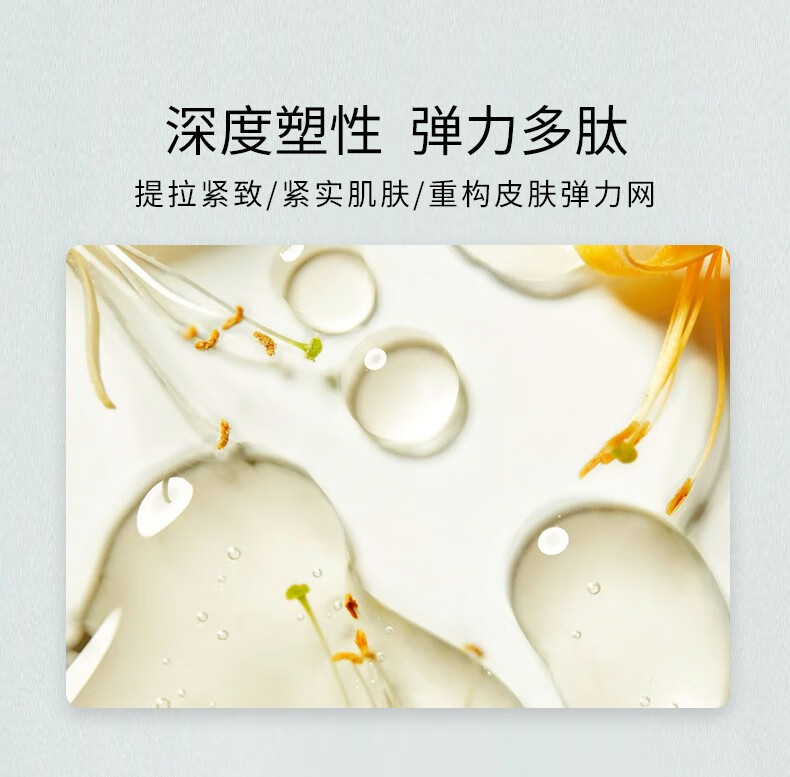 慕拉得（Murad）A醇塑颜修复面部精华视黄醇晚霜 紧致抗皱 美版A醇精华 30ml