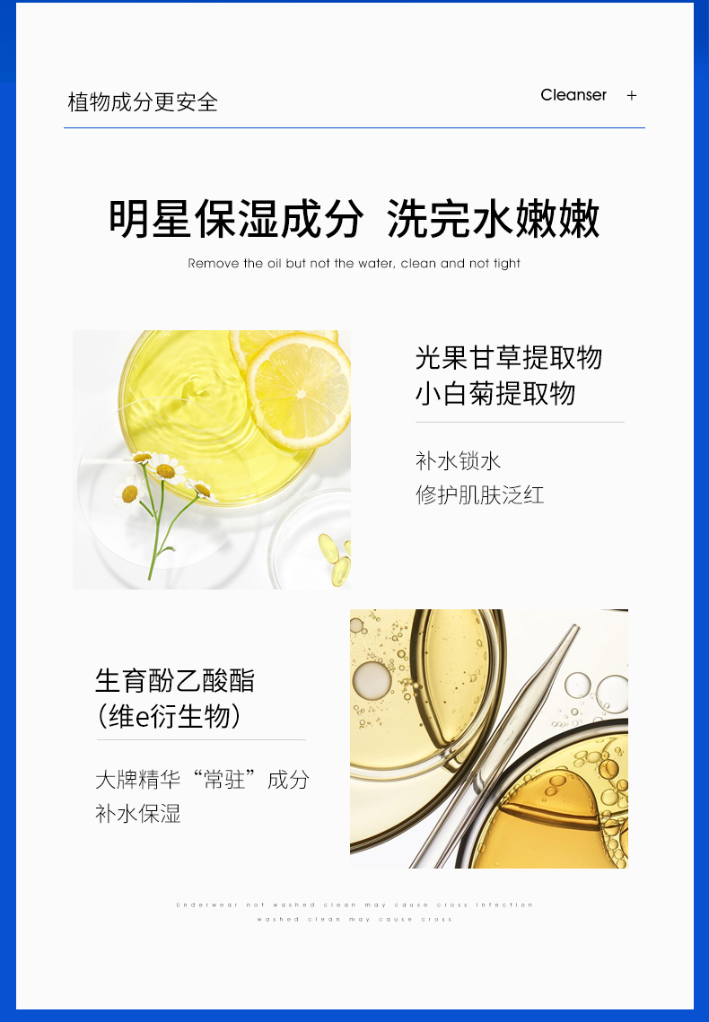 满婷（MANTING） 满婷氨基酸除螨洗面奶100ml洁面乳清洁毛孔控油除螨虫螨婷 氨基酸洗面奶100g*2