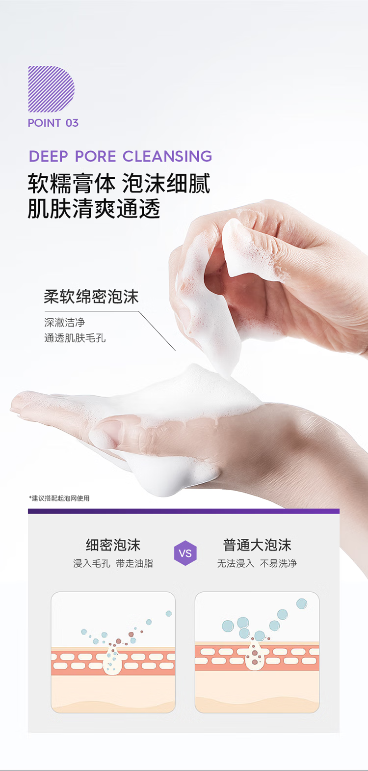 德妃（DERMAFIRM）洗面奶 男女紫苏氨基酸洁面乳 儿童敏感肌适用 祛痘控油 深层清洁 经典款 强烈推荐（98%用户选择） 150g